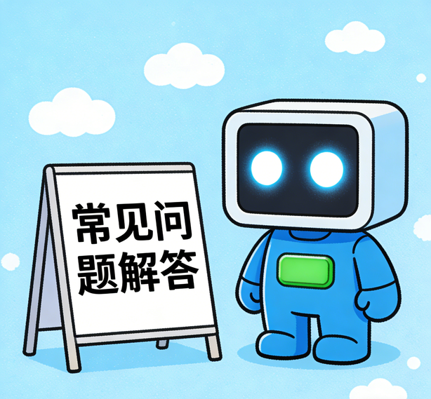 天津天辰常见问题